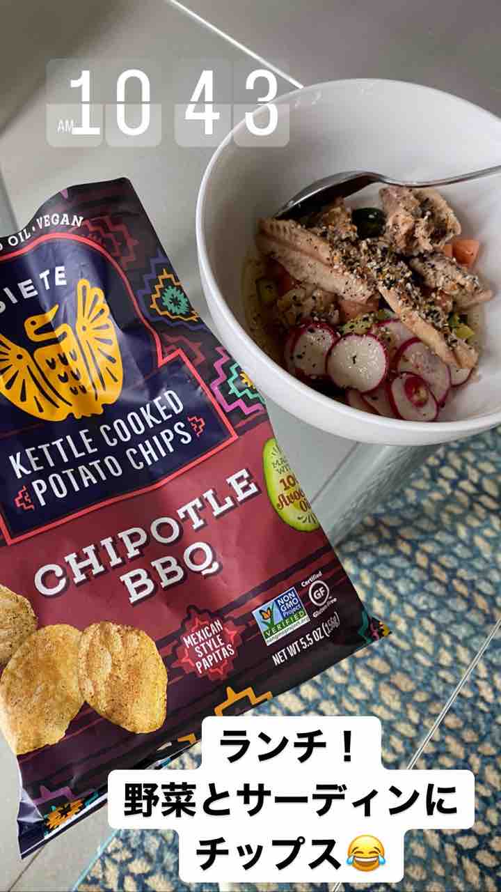 ごはん日記 朝食代わりのコラーゲンコーヒー ポテチ 丸鶏は蒸すだけ 1500kcal ハワイネコ ブログ