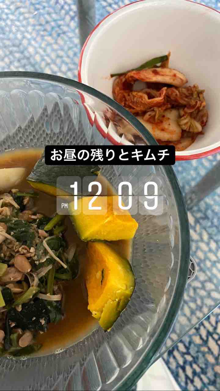 韓国納豆スープ アヒベリー 家事ってカロリー消費する ダイエットごはん日記 ハワイネコ ブログ