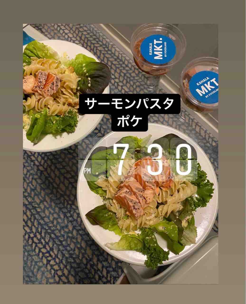 カロリー登録は軽い気持ちで調整しちゃおう ごはん日記 ハワイネコ ブログ カロリー登録は軽い気持ちで調整しちゃおう ごはん日記 ハワイネコ ブログ