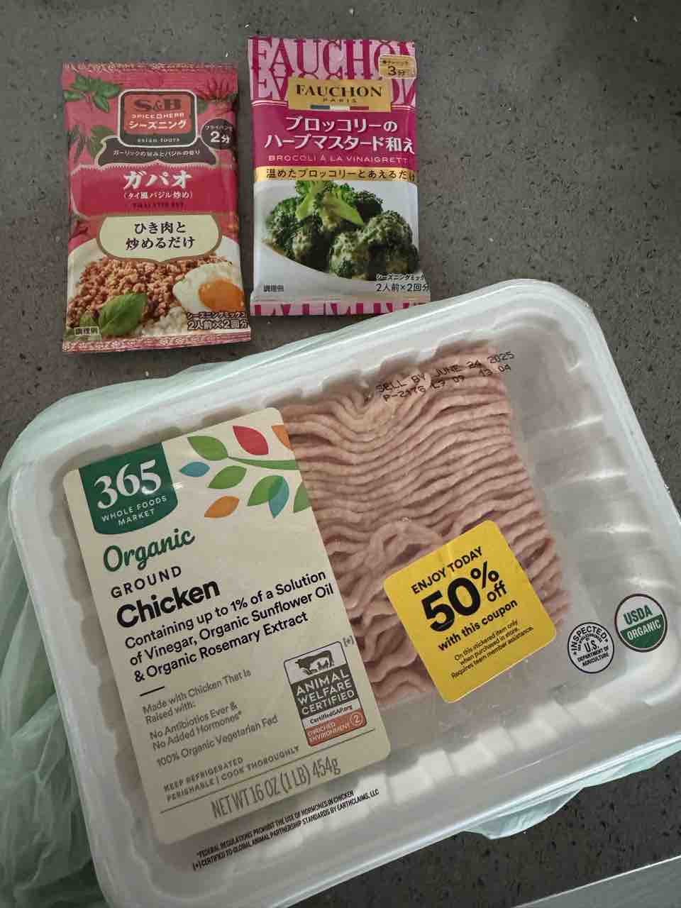 ご飯日記】今月もう９００ドル？・家にあるもの食べていこうぜ : ハワイネコ ブログ