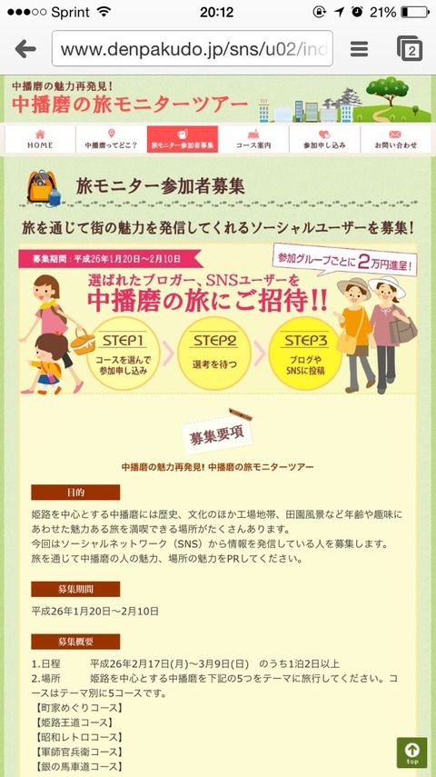 2014-12-30-15-12-09