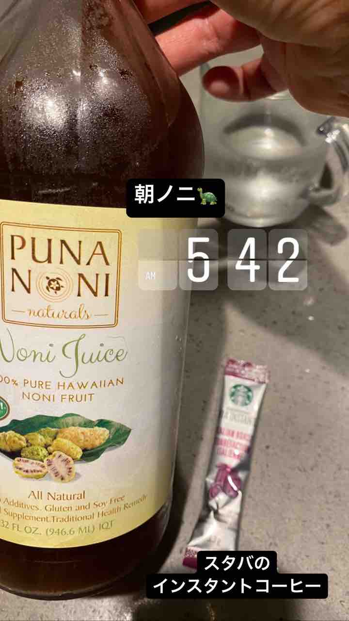 ハワイ島ご飯日記1日目 マラサダ祭り 寿司半額 夜のお酒とバナナケーキ ハワイネコ ブログ