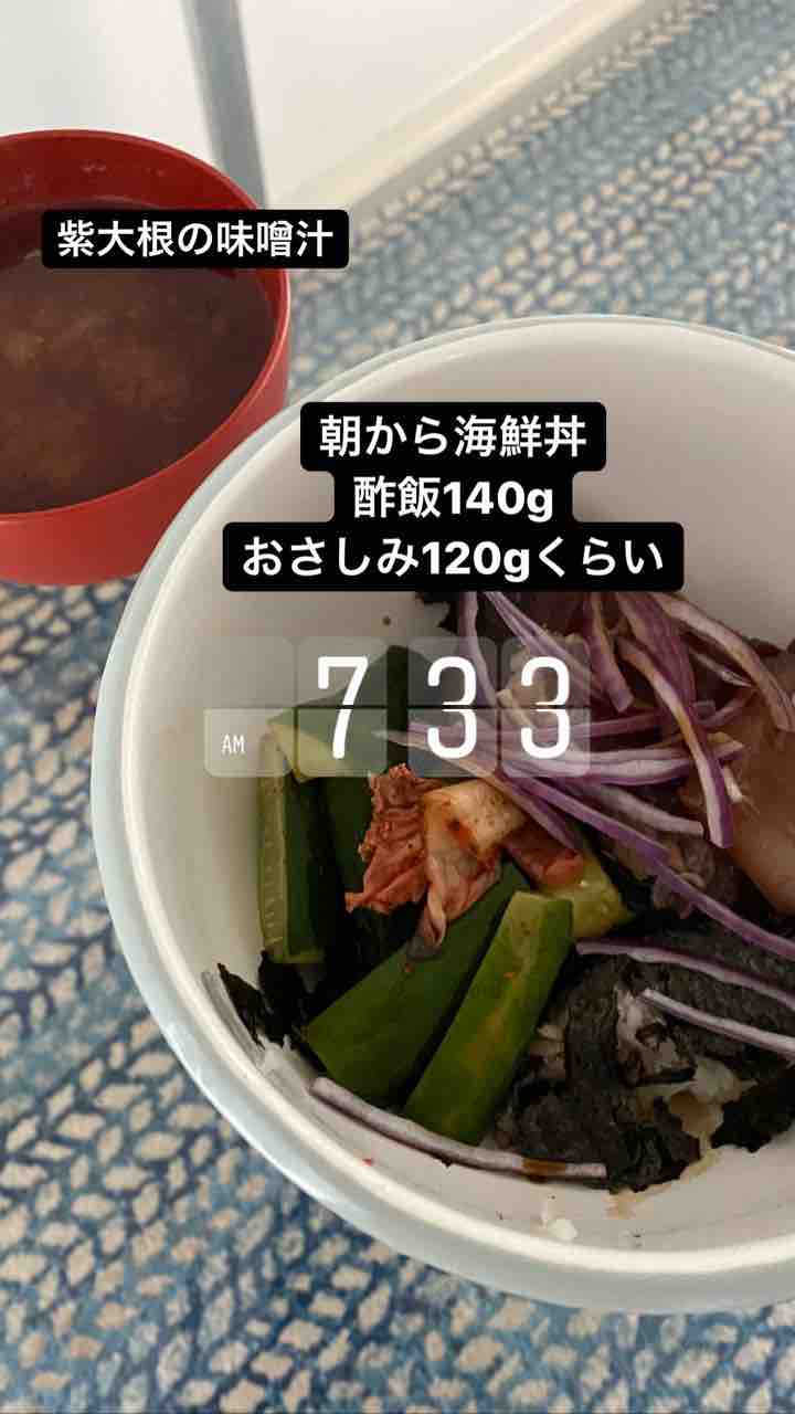 朝から海鮮丼 アイス色々 イエローカレーヌードル ご飯日記 ハワイネコ ブログ 朝から海鮮丼 アイス色々 イエローカレーヌードル ご飯日記 ハワイネコ ブログ