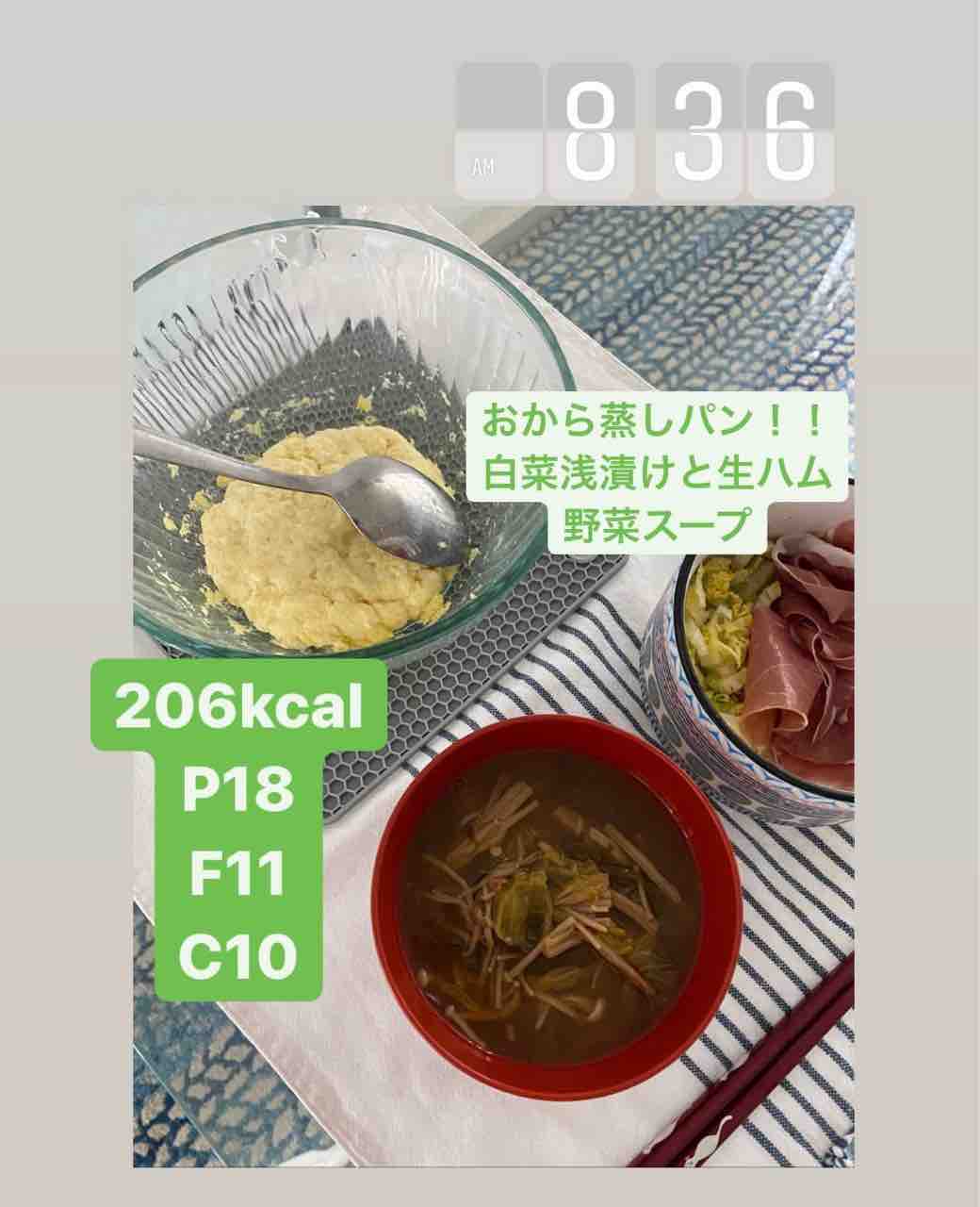 ダイエット43日目 Pfcは良い感じ でも緑の野菜が全然足りてない 1603kcal ハワイネコ ブログ