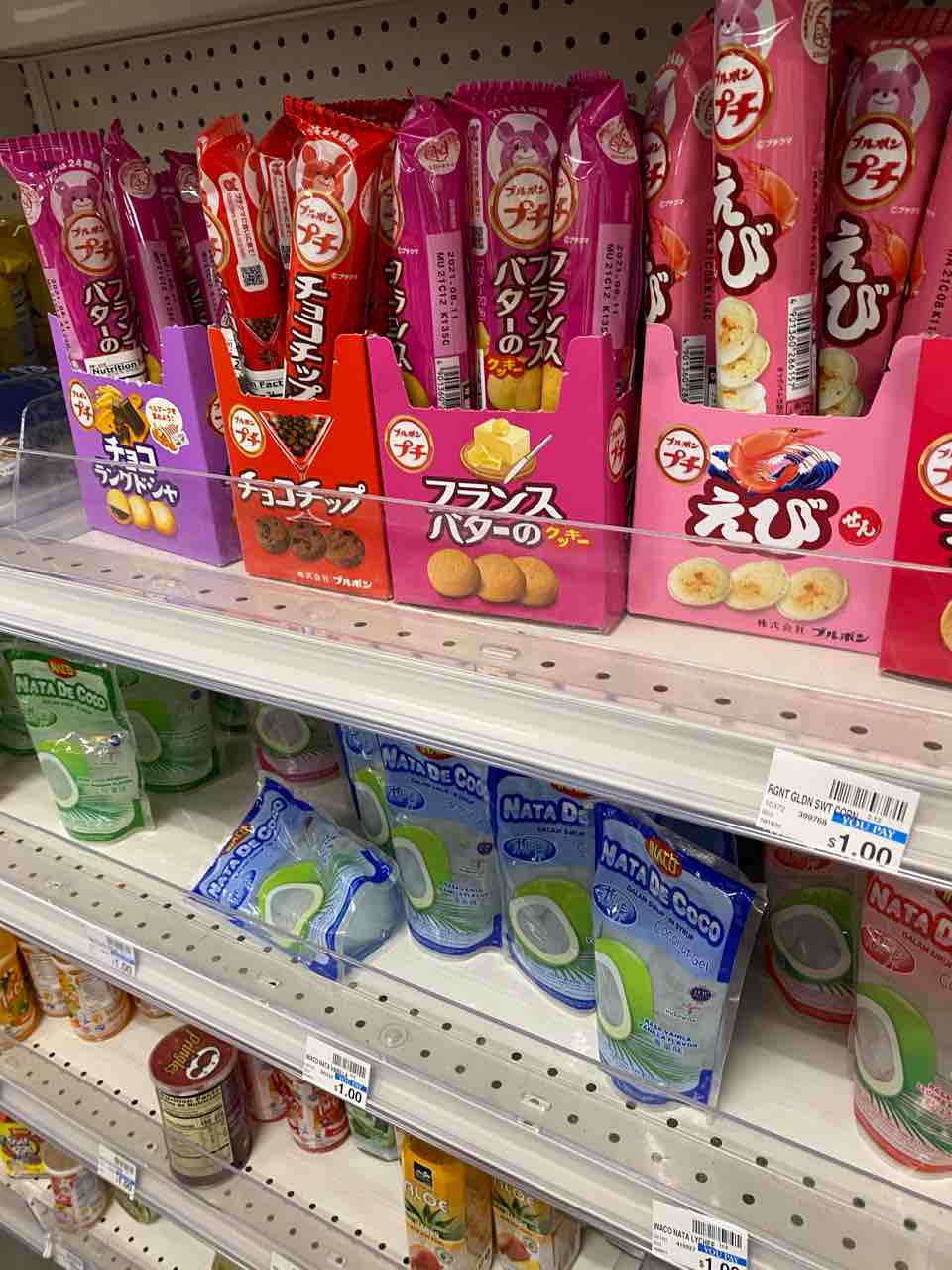 ロングスドラッグス訪問記録まとめ 21年 お菓子の誘惑たくさん ハワイネコ ブログ ロングスドラッグス訪問記録まとめ 21年 お菓子の誘惑たくさん ハワイネコ ブログ