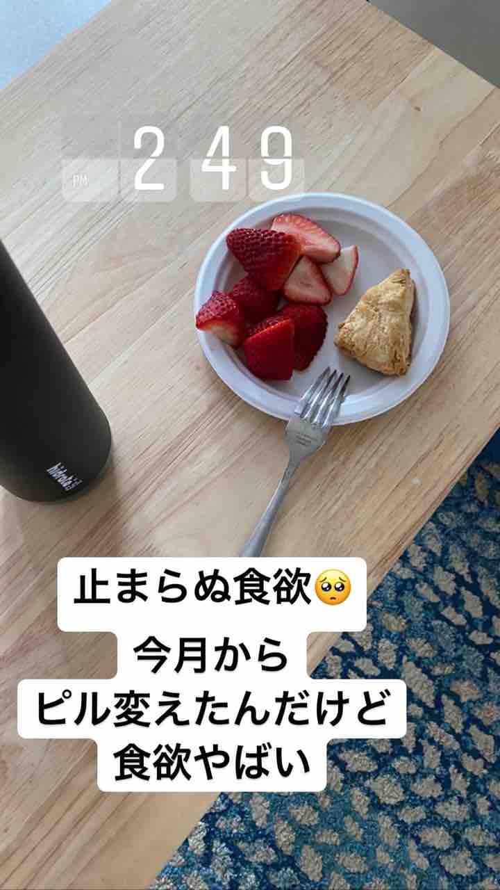 ご飯日記 止まらぬ食欲 スコーン食べまくり ハワイネコ ブログ