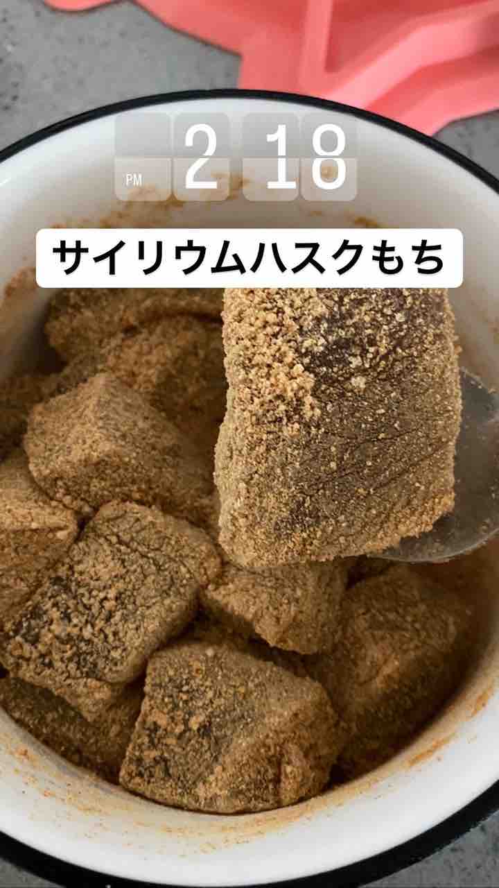 オオバコわらび餅 ほぼカロリーゼロでモッチモチ餅 サイリウムハスク ハワイネコ ブログ