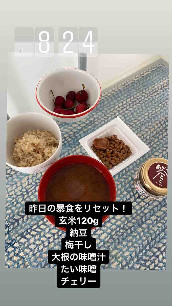 玄米に味噌汁 食欲コントロールクラッカー サーモンパスタ ダイエットごはん日記 ハワイネコ ブログ 玄米に味噌汁 食欲コントロールクラッカー サーモンパスタ ダイエットごはん日記 ハワイネコ ブログ