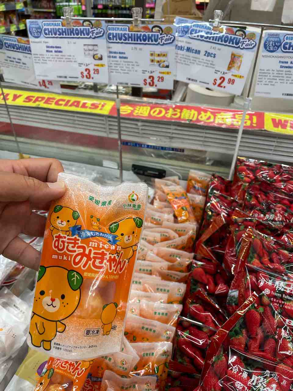 マルカイ】中四国フェアで買いすぎた…！200ドル分【ハワイ暮らし】 : ハワイネコ ブログ