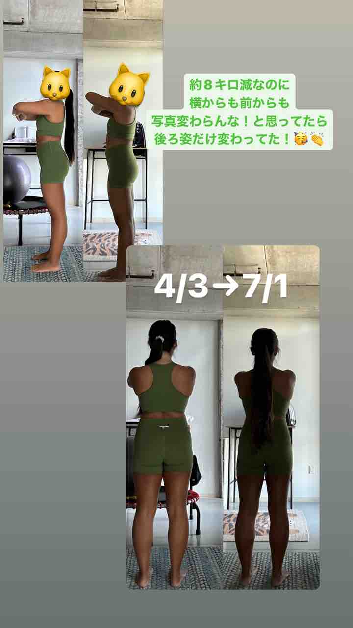 beetto90日間を終えて】総まとめ！私8kg減、夫10kg減！【体質革命