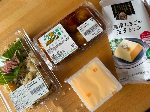 【日本７日目ご飯日記】風邪ひいて寝込む(でもしっかり食べる)