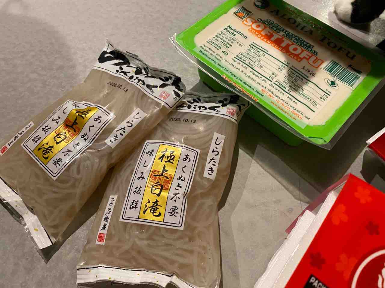 ドンキホーテで三つ葉の種と あれこれ買い込む ハワイ暮らし ハワイネコ ブログ