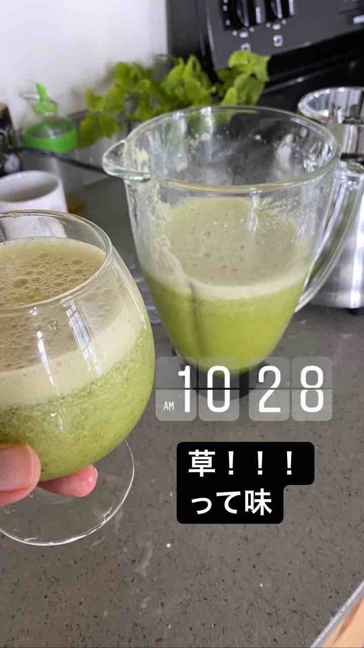 1500kcal 草の味グリーンスムージー 干し鱈 キングサーモン ごはん日記 ハワイネコ ブログ