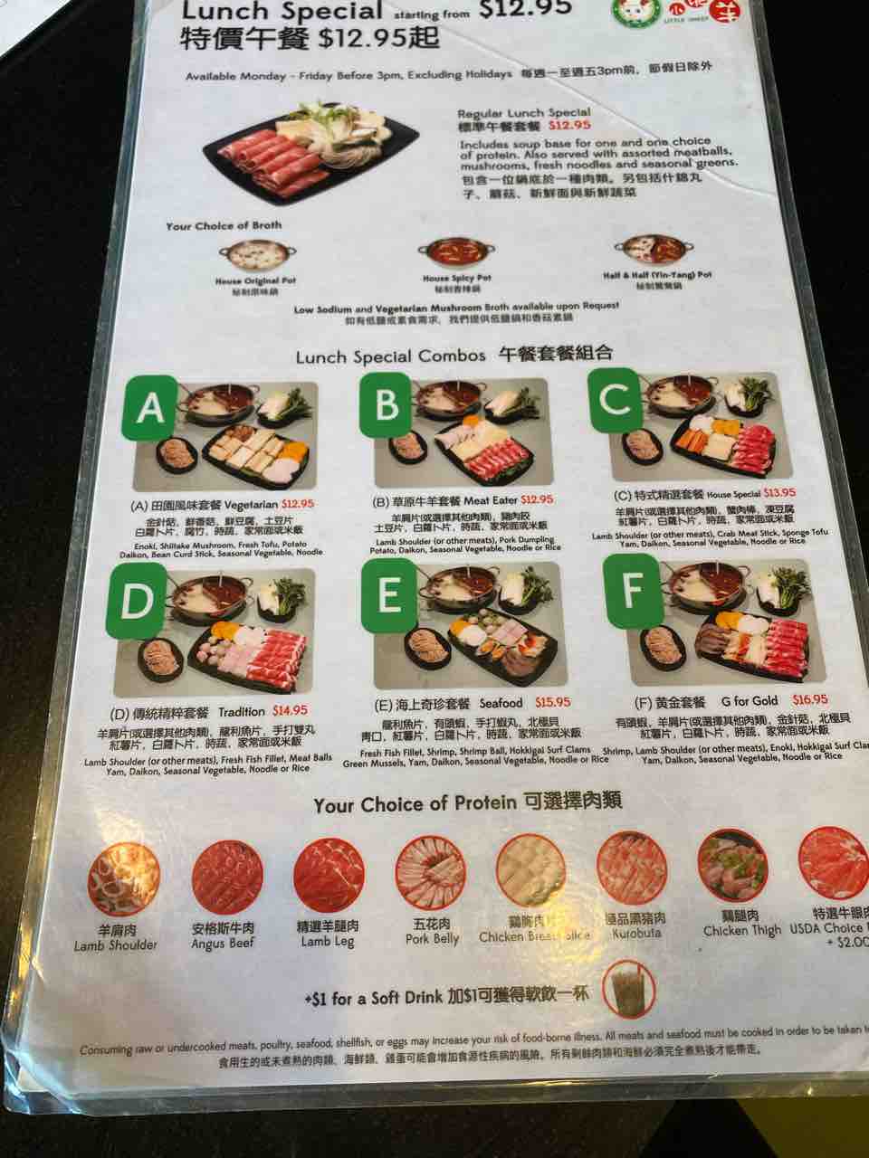 火鍋食べて体調整えよう 大満足 ハワイグルメ ハワイネコ ブログ 火鍋食べて体調整えよう 大満足 ハワイグルメ ハワイネコ ブログ