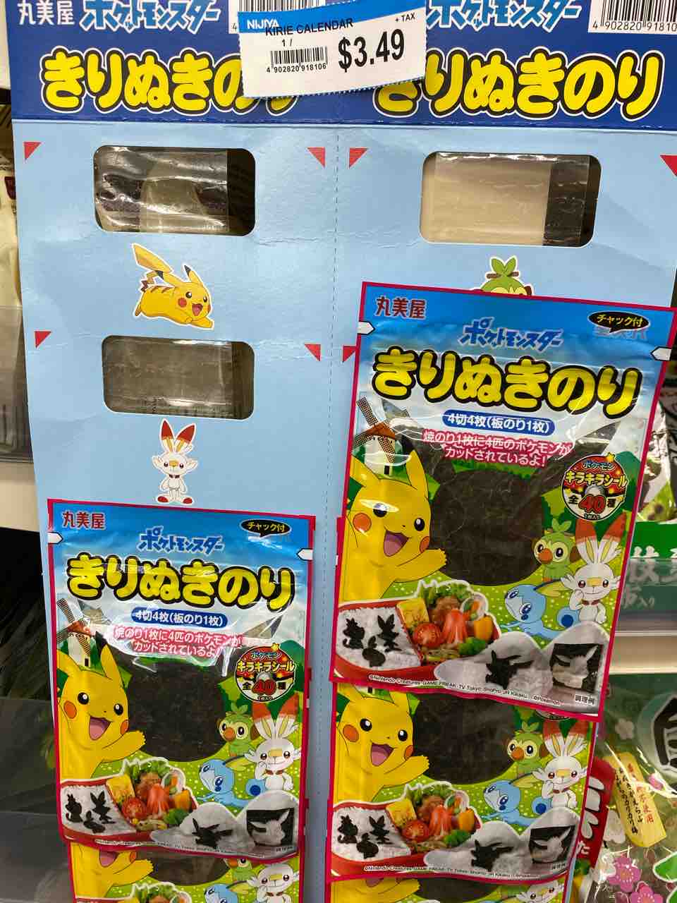 ニジヤ ハワイの日系スーパーでお買い物 5500円分 ハワイ暮らし ハワイネコ ブログ