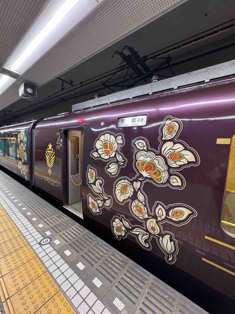 あをによし・奈良→京都】近鉄の観光特急！難点は乗車時間が短すぎる