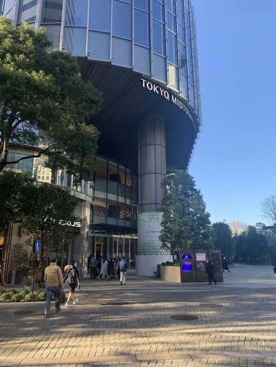 東京ミッドタウン日比谷