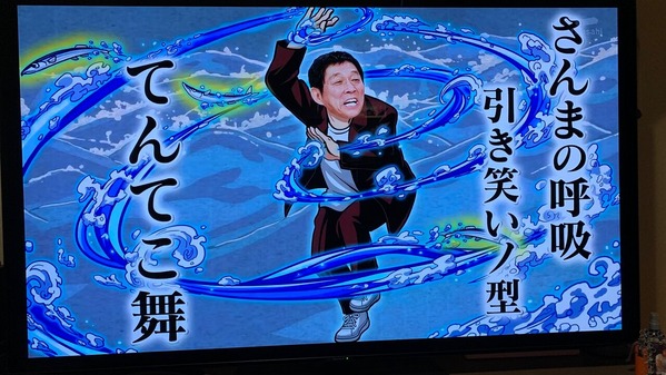 アメトーク202102