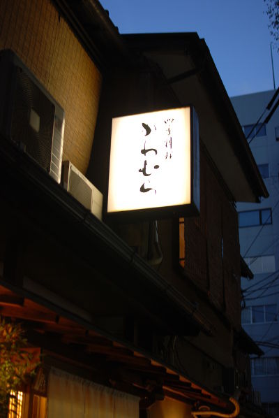 かわむら01