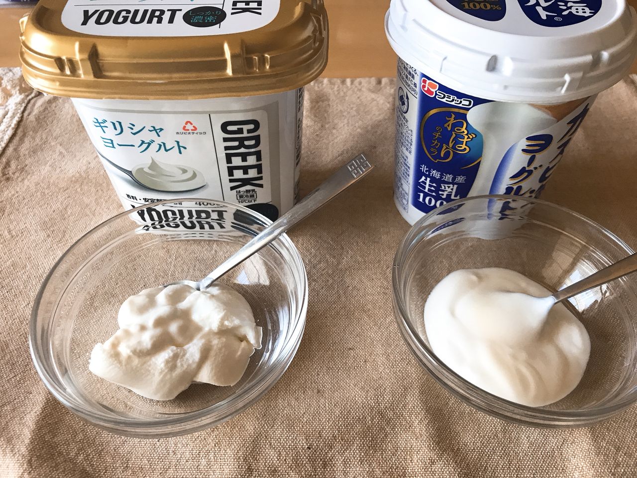 ファスティング中のヨーグルト Aho Na Life ファスティング中のヨーグルト Aho Na Life