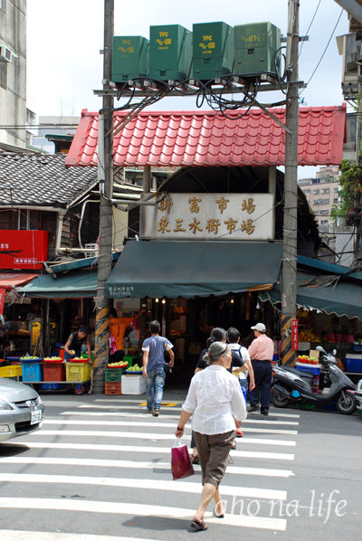 新富市場01