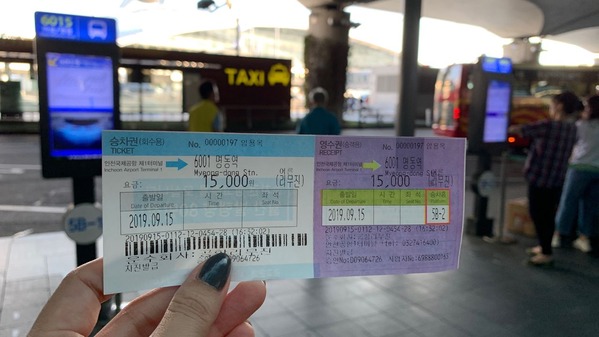 空港バス