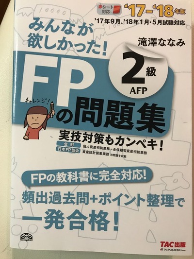 FP2