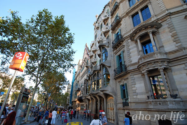 CasaBatllo03