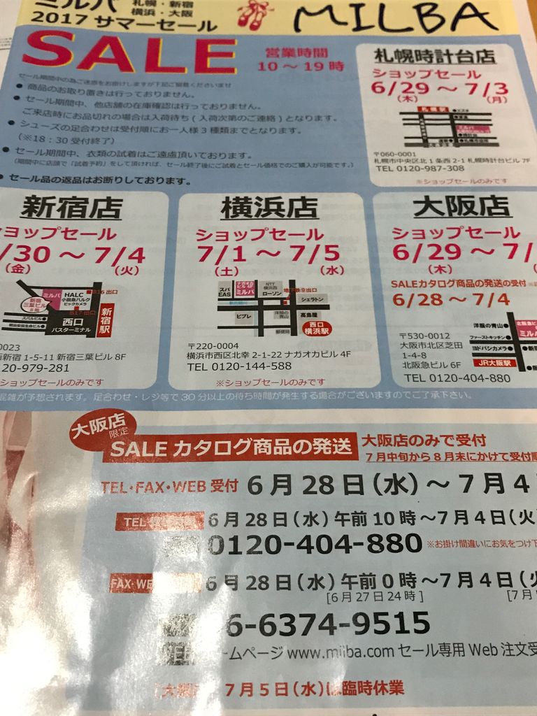 バレエで脚がつりましたよー Aho Na Life バレエで脚がつりましたよー Aho Na Life