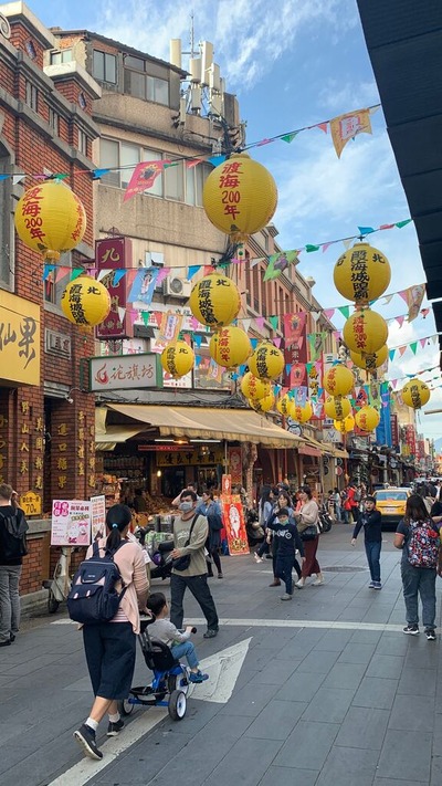 迪化街
