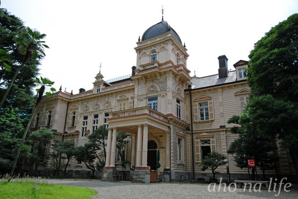 旧岩崎邸