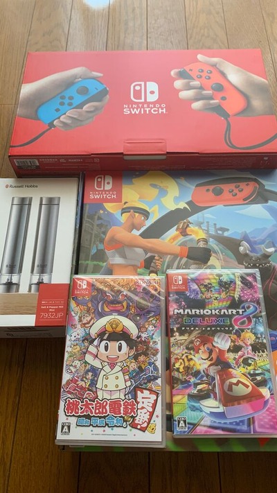 2021夏のボーナス