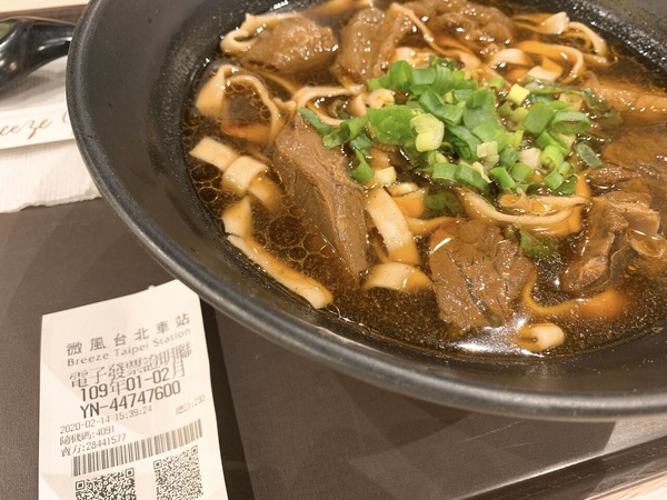 微風台北車站2