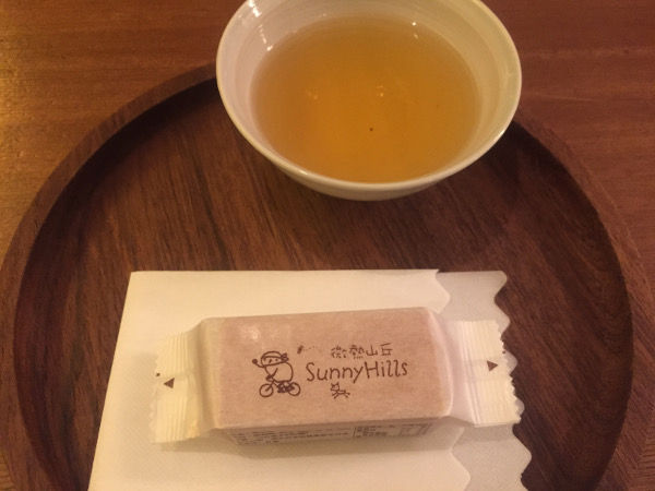 SunnyHills