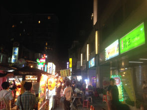 雙城街夜市