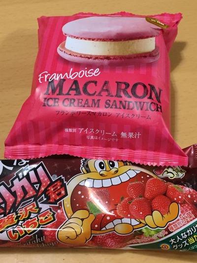 アイス