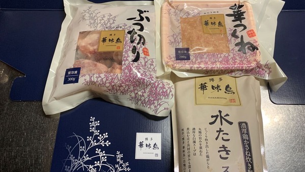 ふるさと納税博多華味鳥の水たきセット