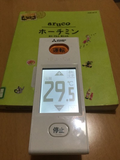 冷房