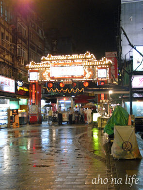饒河夜市01