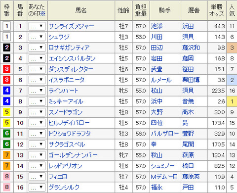 bandicam 2016-12-23 21-29-58-727