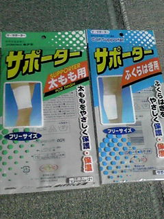 100均でリハビリグッズ その2 Hkb44 前十字靭帯再再建へ