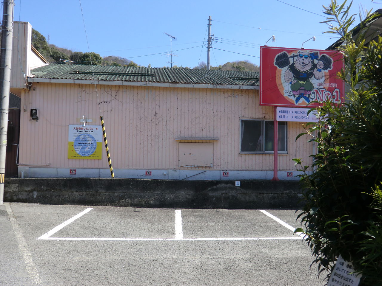 アスレチッククラブno1 松山市のボディビル 筋トレジム アスレチッククラブno1 松山市ボディビルジム