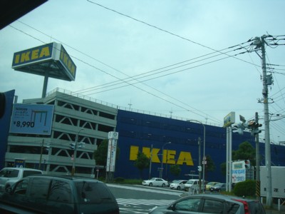 IKEA4