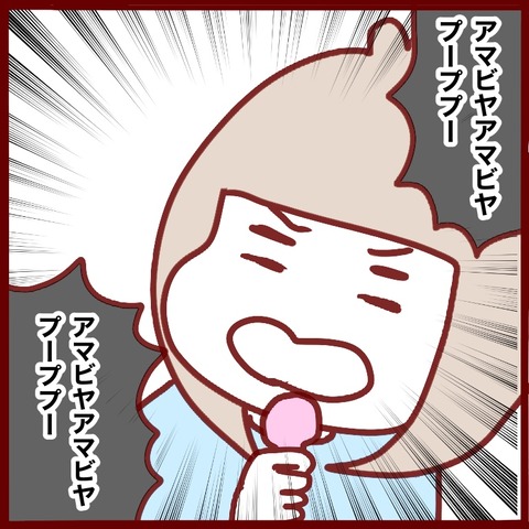 E0235F07-958C-46B5-953D-FC5D02DA053E