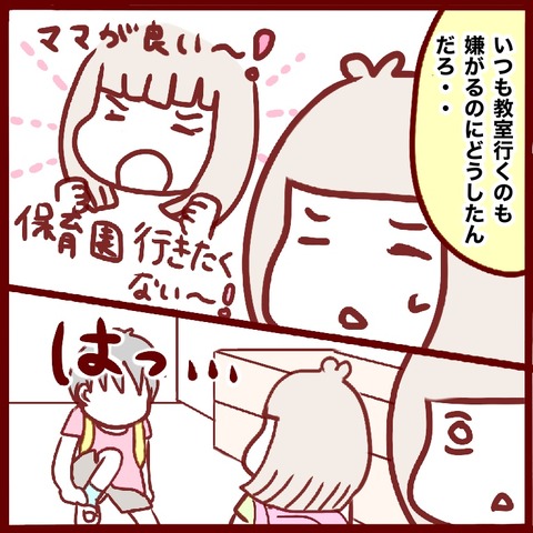 411A347C-DDCF-4121-A5C0-7C1BD215A5E5