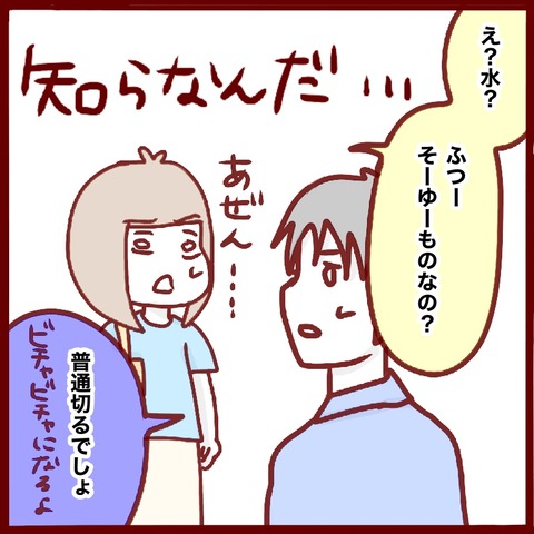 BBC87A82-B070-4451-9F3F-F131BBD0C7C8