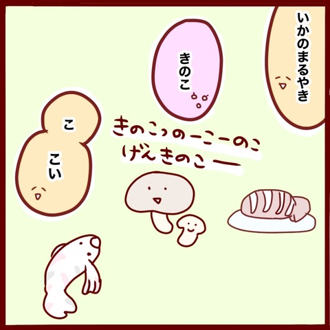 A825B6E4-F60F-4F9F-B86D-3BFD272C18AD