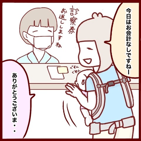 24FBD9ED-9968-4ABF-B1F9-851505A13DE2