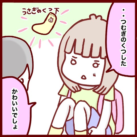 3F53C684-DDAE-45F1-A407-6E87A599C840