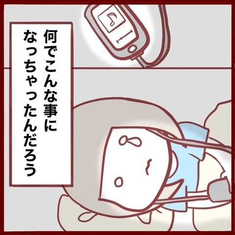 30CAAD15-C7F1-460C-AD56-C89EABCFC2FD